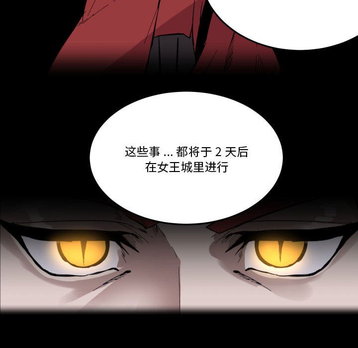 第17話 - 第37张