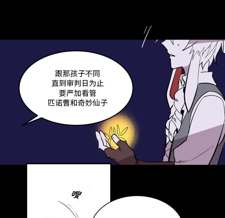 第17話 - 第38张