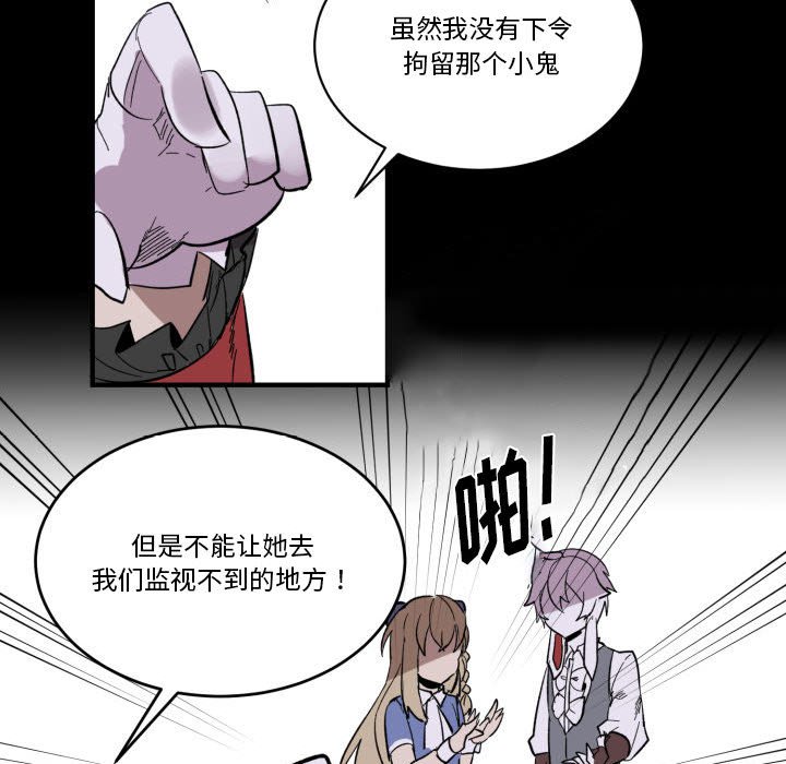 第17話 - 第39张