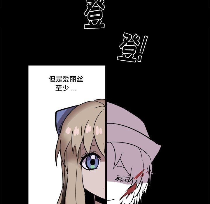 第17話 - 第4张