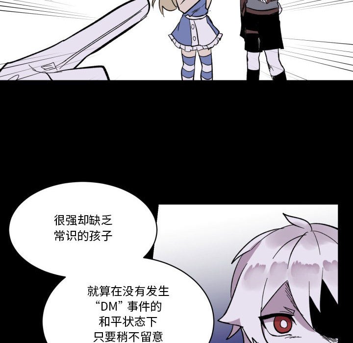 第17話 - 第40张