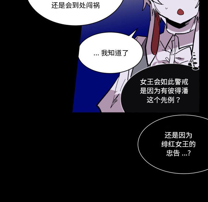 第17話 - 第41张