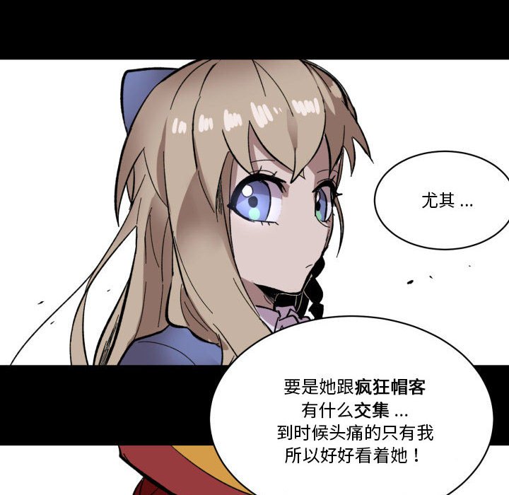 第17話 - 第42张