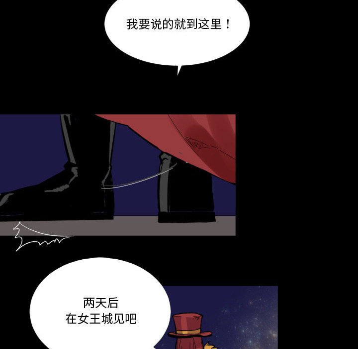 第17話 - 第44张