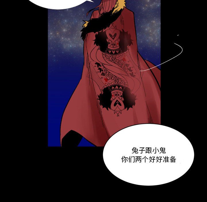 第17話 - 第45张
