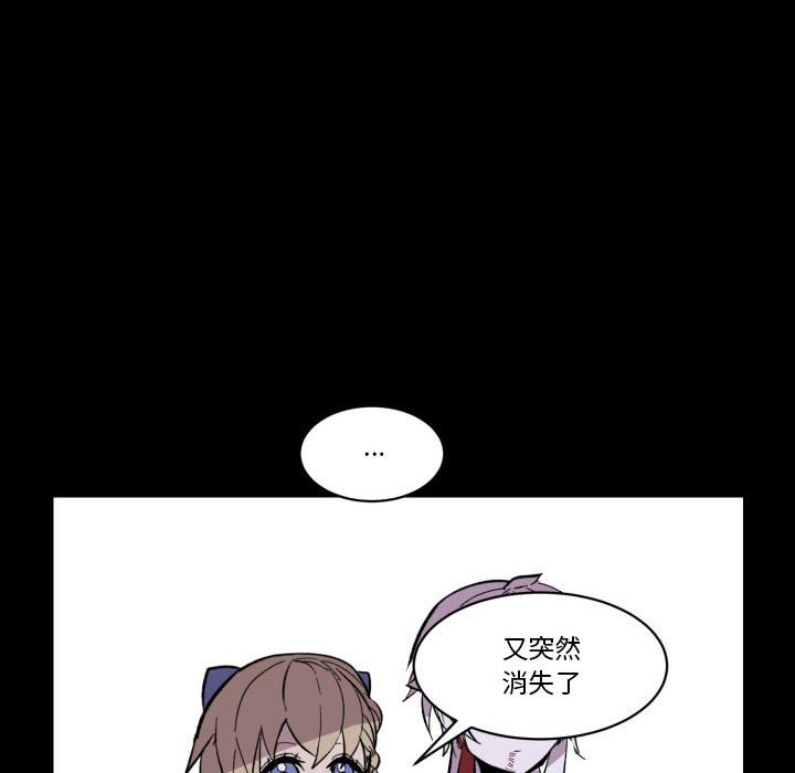 第17話 - 第47张