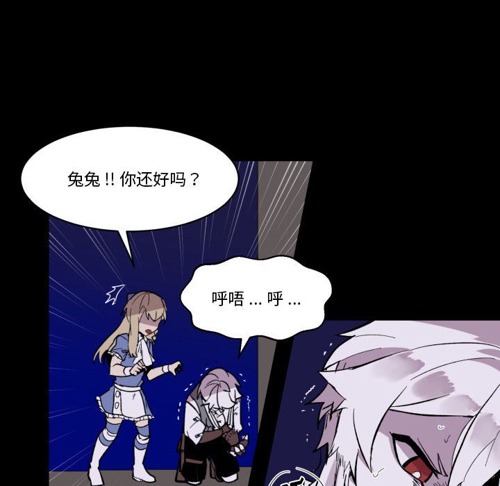 第17話 - 第49张