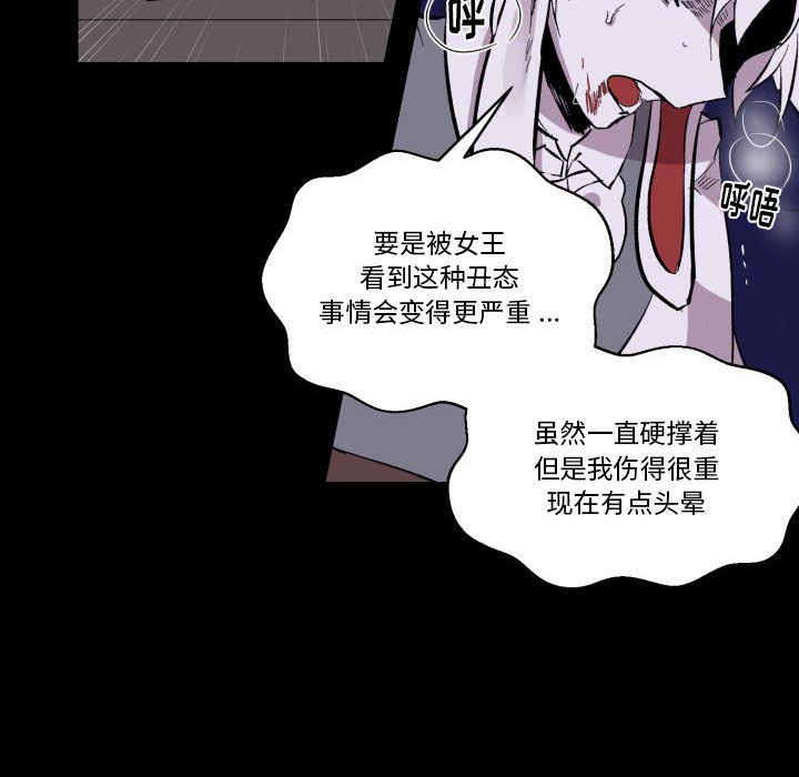 第17話 - 第50张