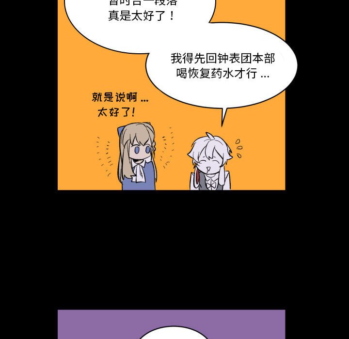 第17話 - 第52张
