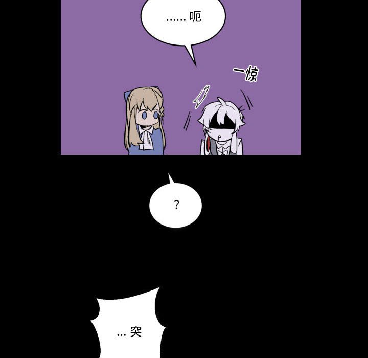 第17話 - 第53张
