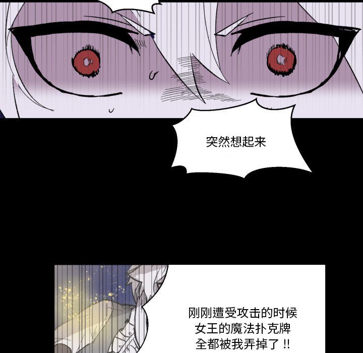 第17話 - 第54张