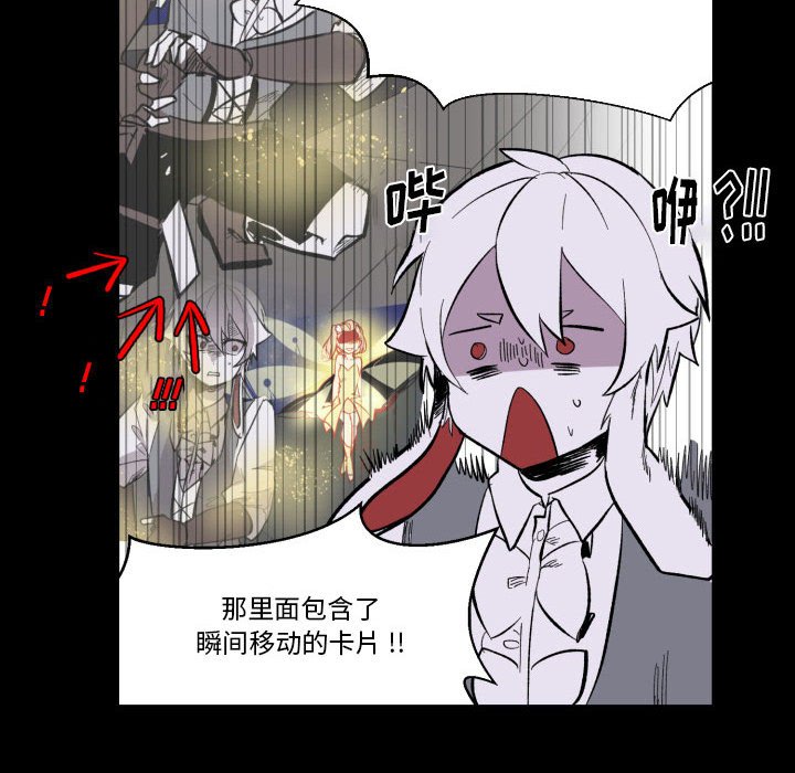 第17話 - 第55张