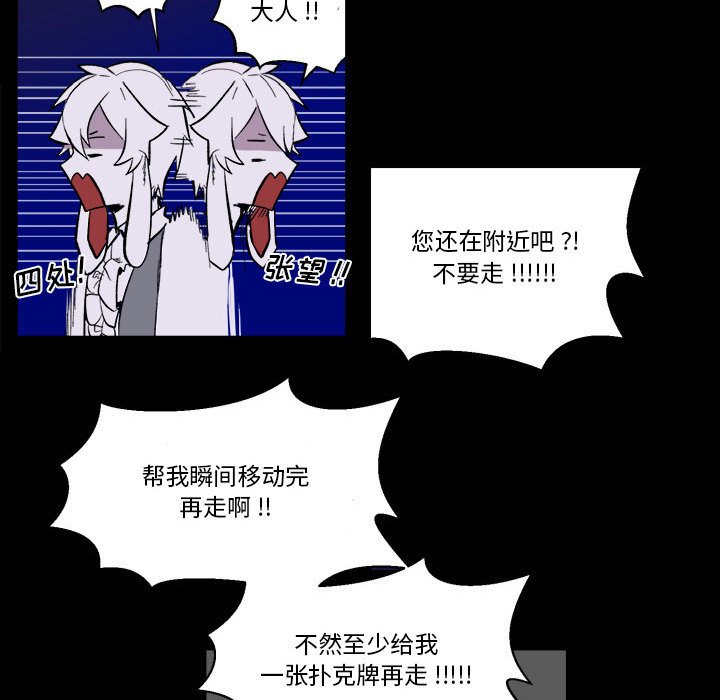 第17話 - 第58张