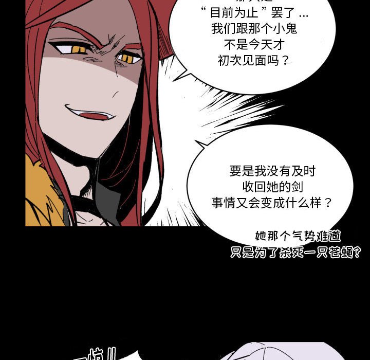 第17話 - 第6张