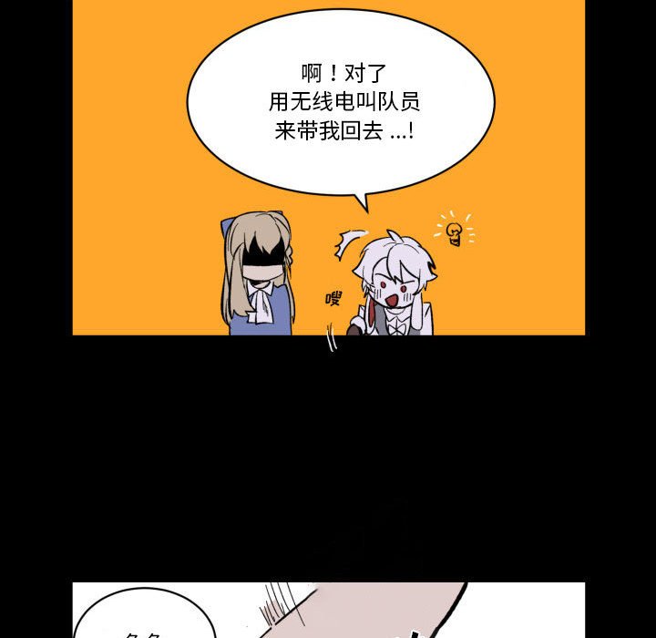 第17話 - 第60张