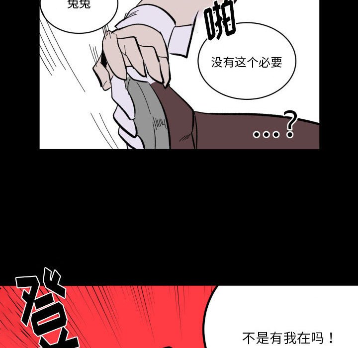 第17話 - 第61张