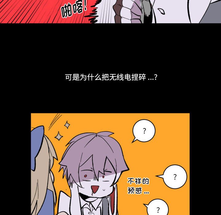 第17話 - 第63张