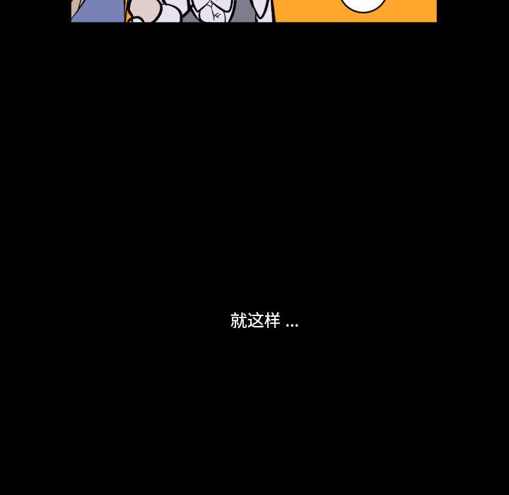 第17話 - 第64张