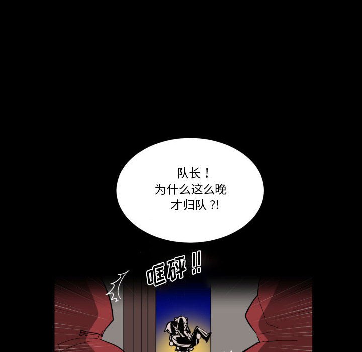 第17話 - 第65张