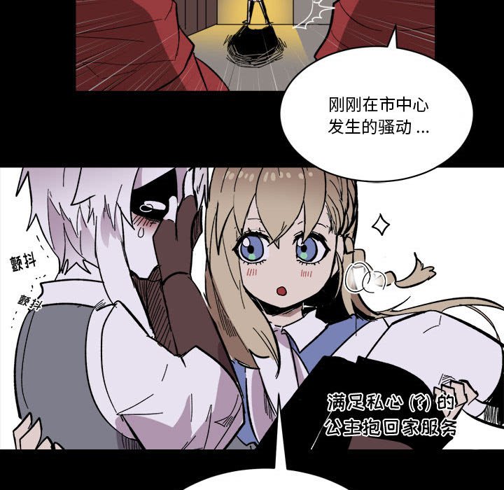 第17話 - 第66张
