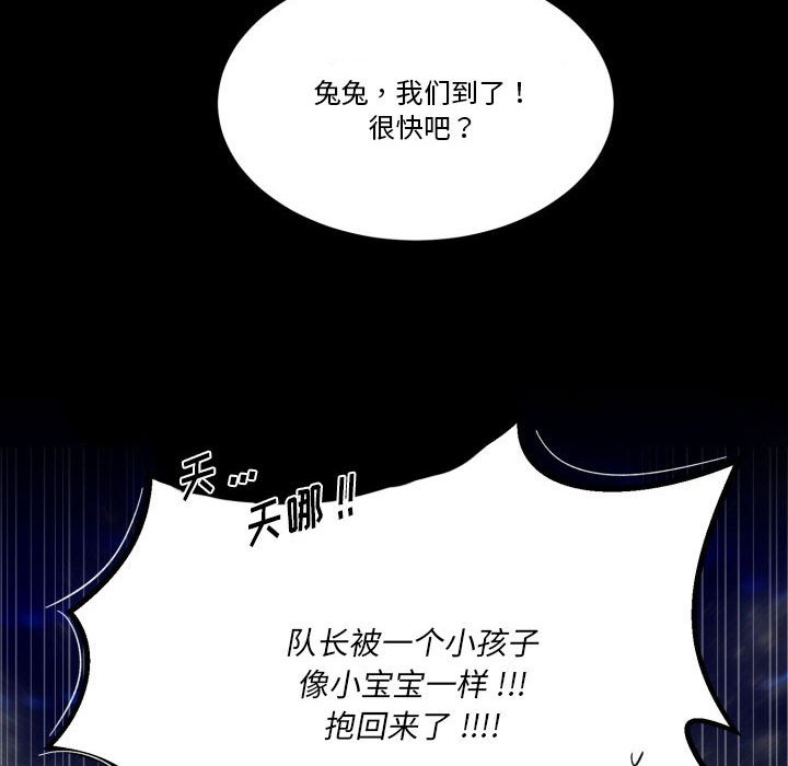 第17話 - 第67张