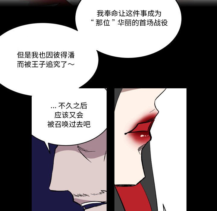 第17話 - 第73张