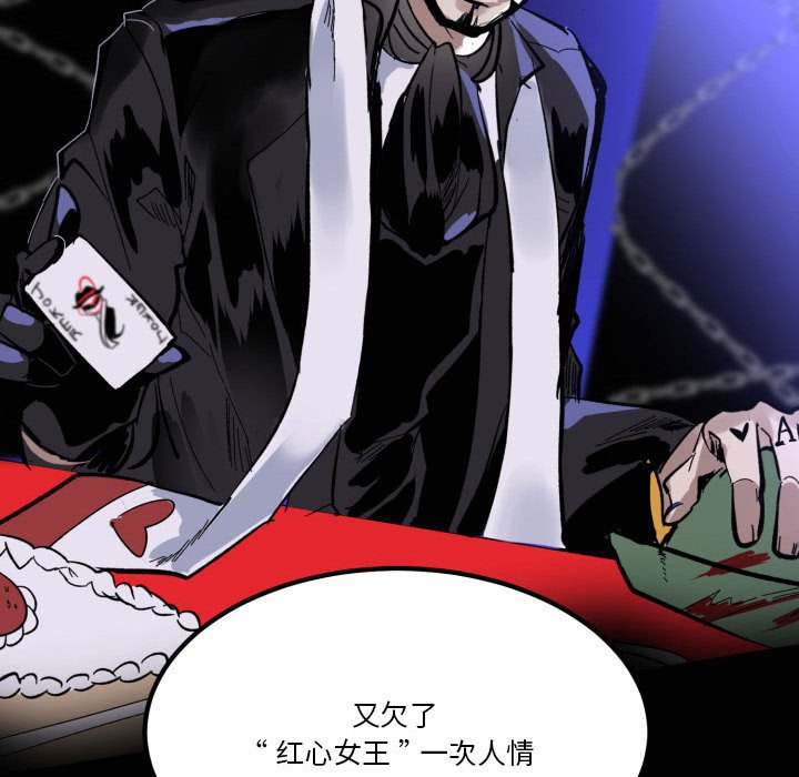 第17話 - 第75张