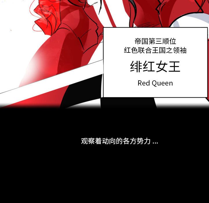 第17話 - 第77张