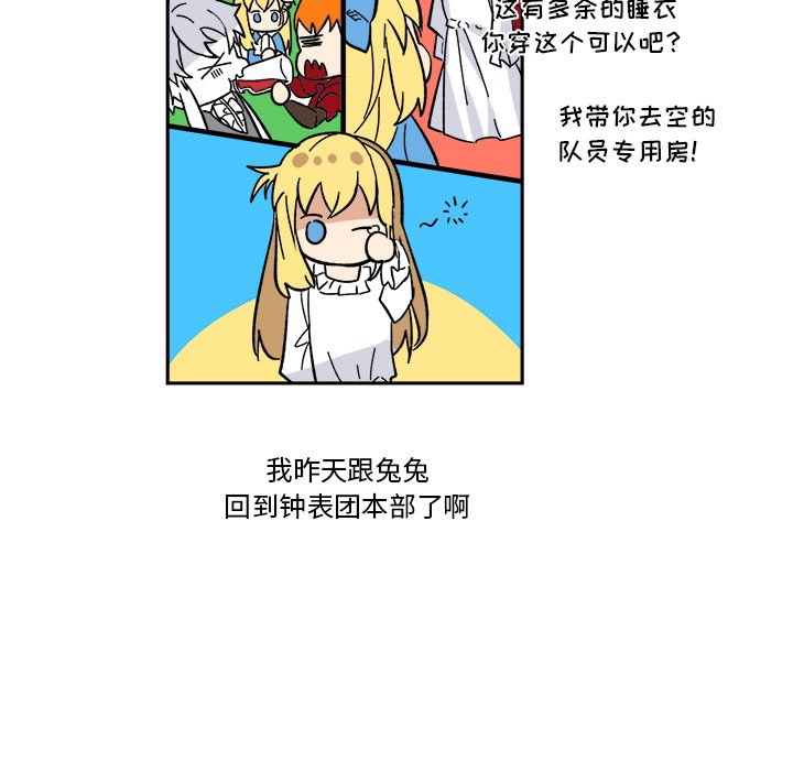 第18話 - 第11张