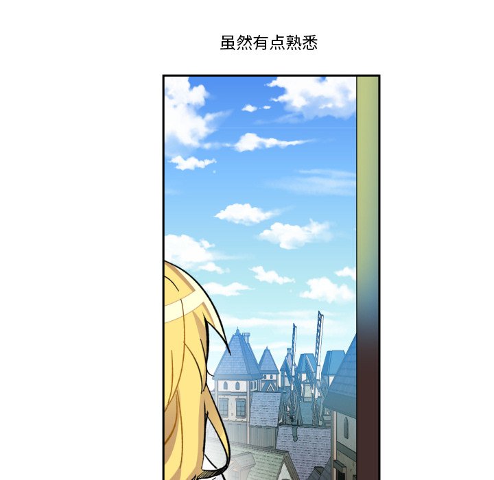 第18話 - 第12张