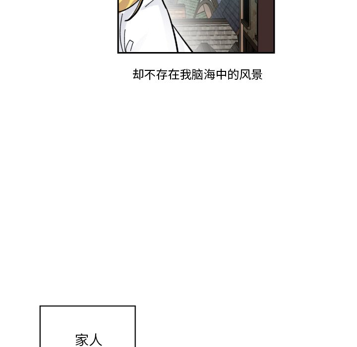 第18話 - 第13张