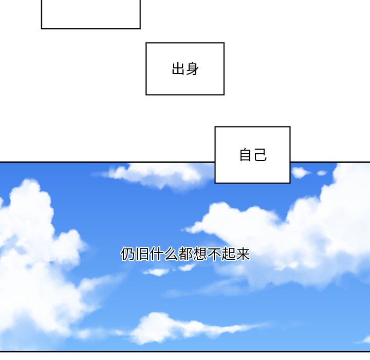 第18話 - 第14张