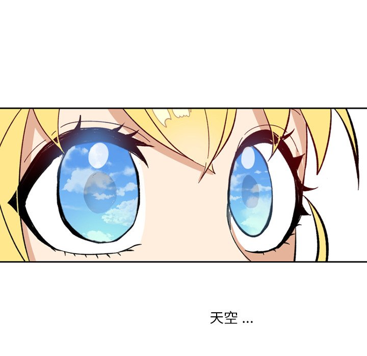 第18話 - 第15张