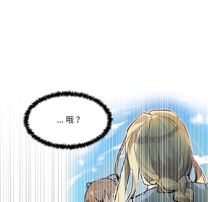 第18話 - 第16张