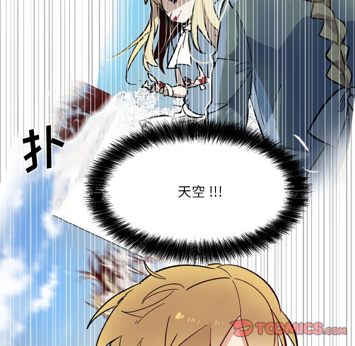 第18話 - 第17张