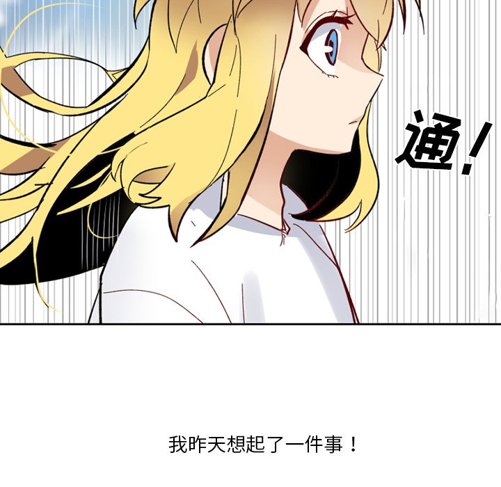第18話 - 第18张