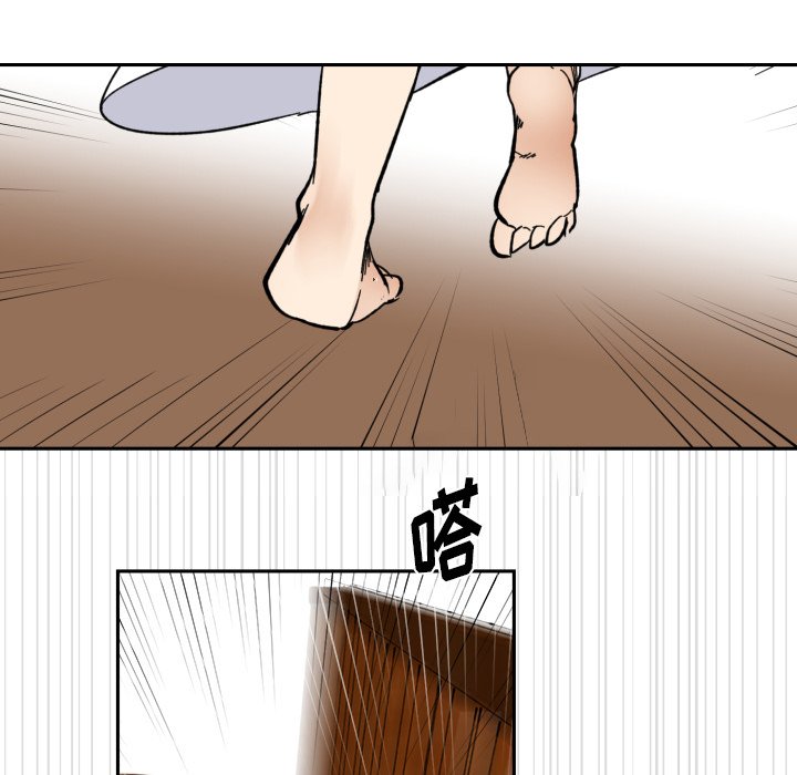 第18話 - 第20张