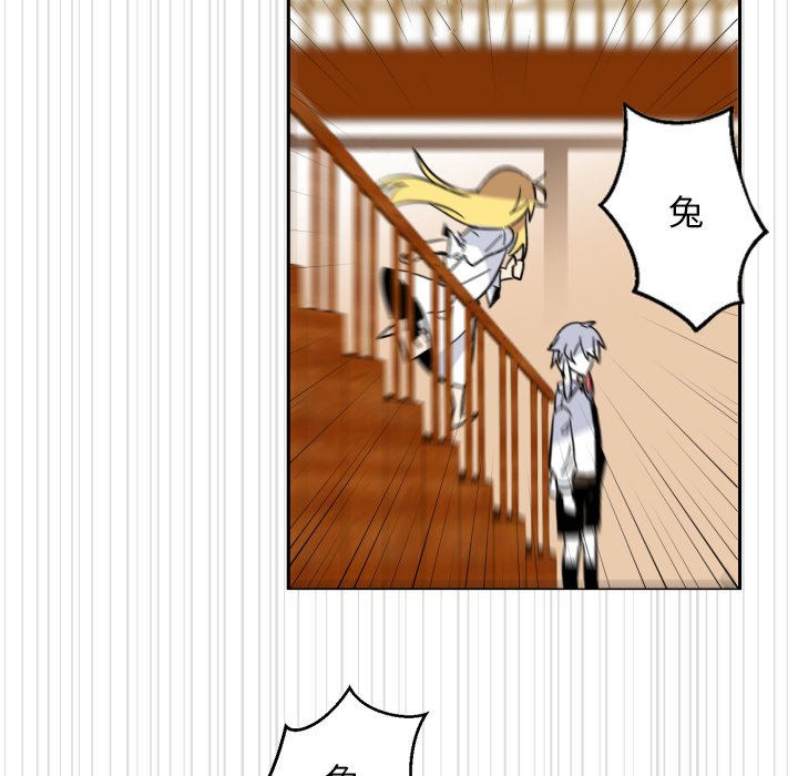第18話 - 第22张