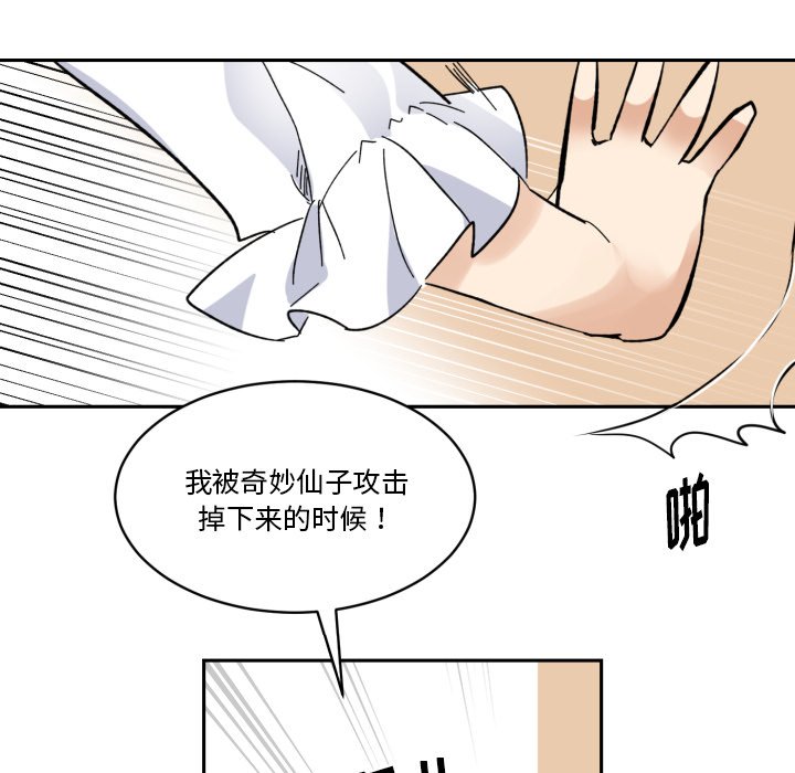 第18話 - 第26张
