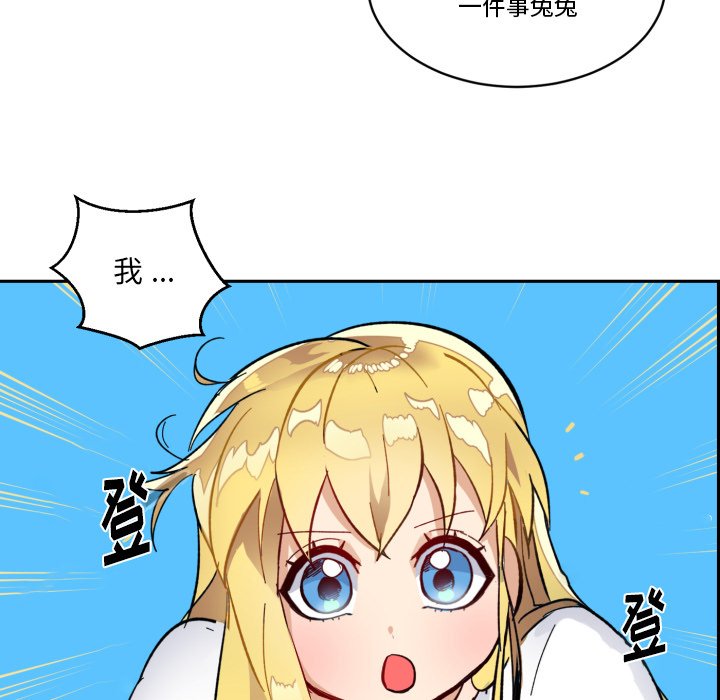 第18話 - 第28张