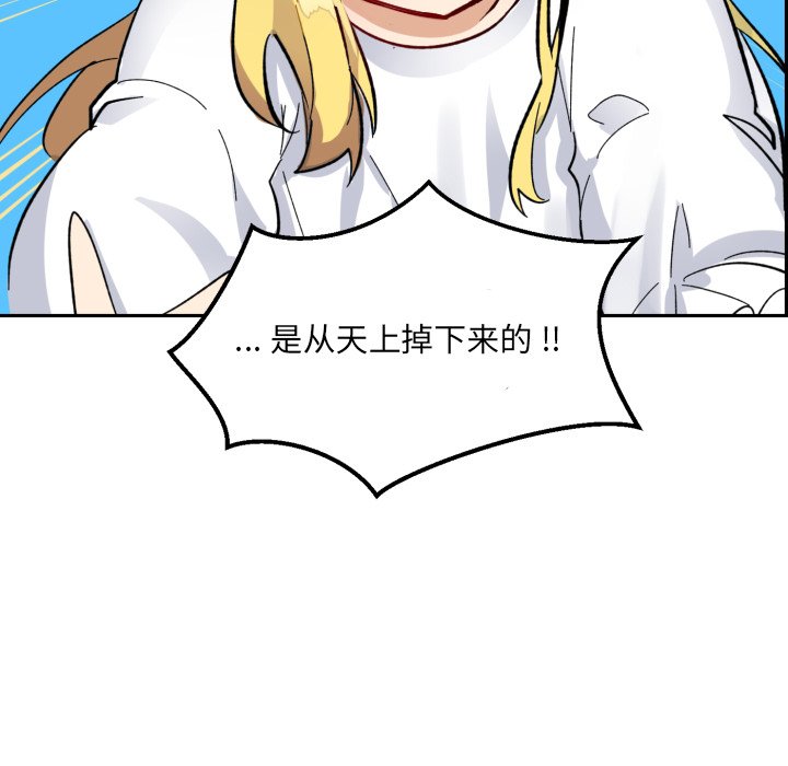 第18話 - 第29张