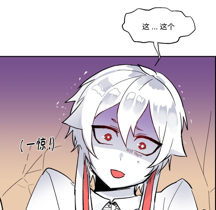 第18話 - 第30张
