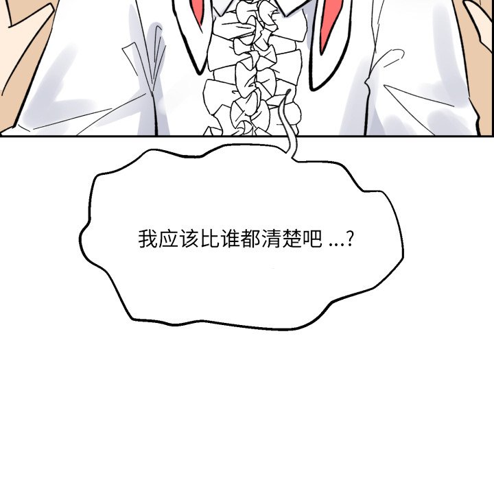 第18話 - 第31张