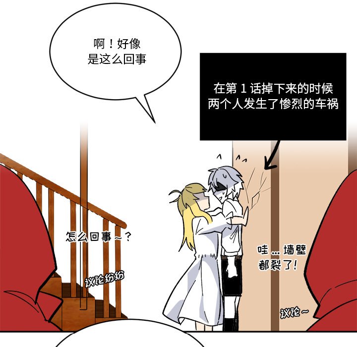 第18話 - 第32张