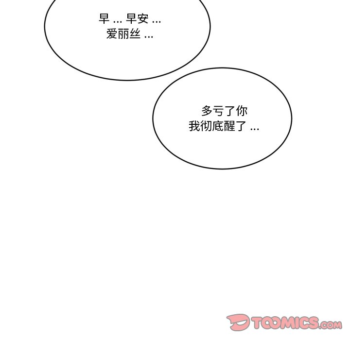 第18話 - 第33张