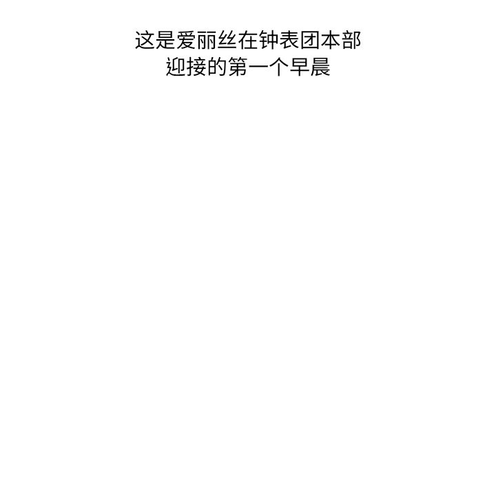 第18話 - 第34张