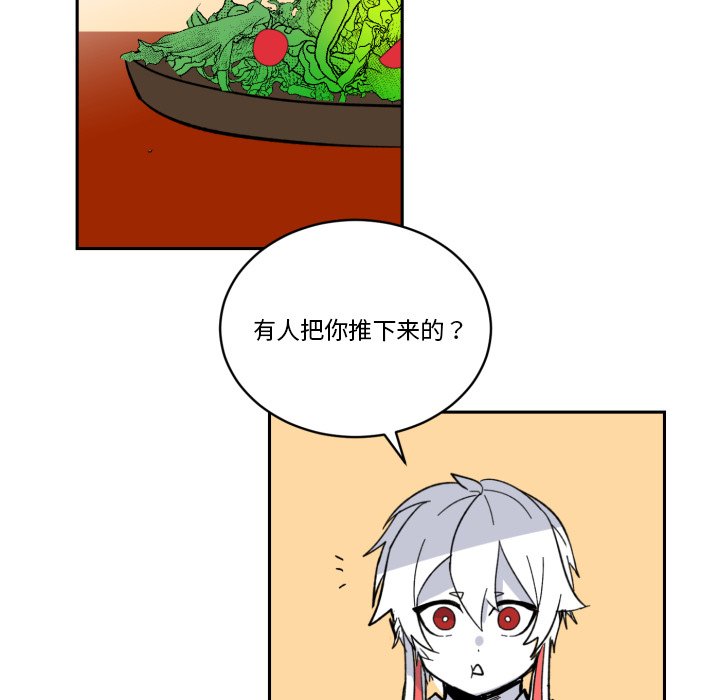 第18話 - 第38张