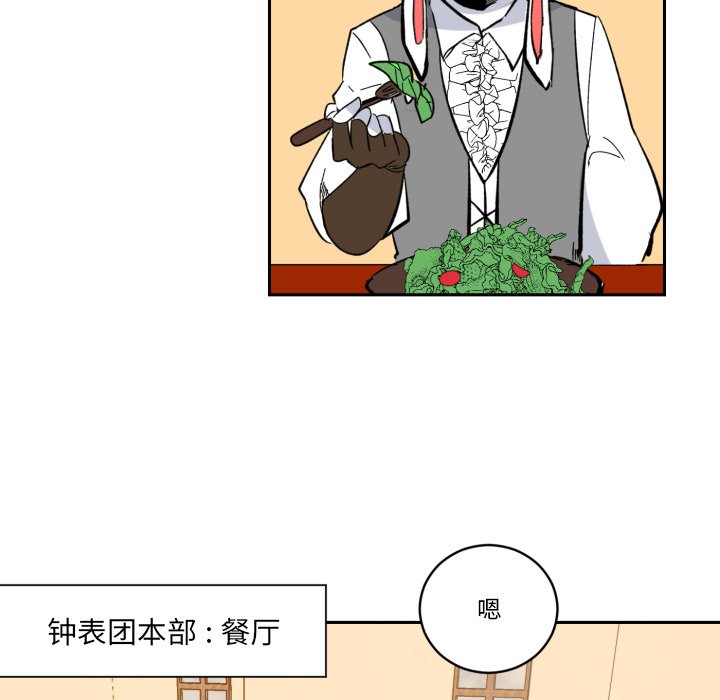 第18話 - 第39张