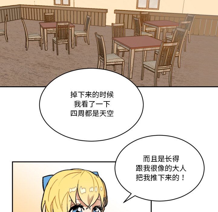 第18話 - 第40张