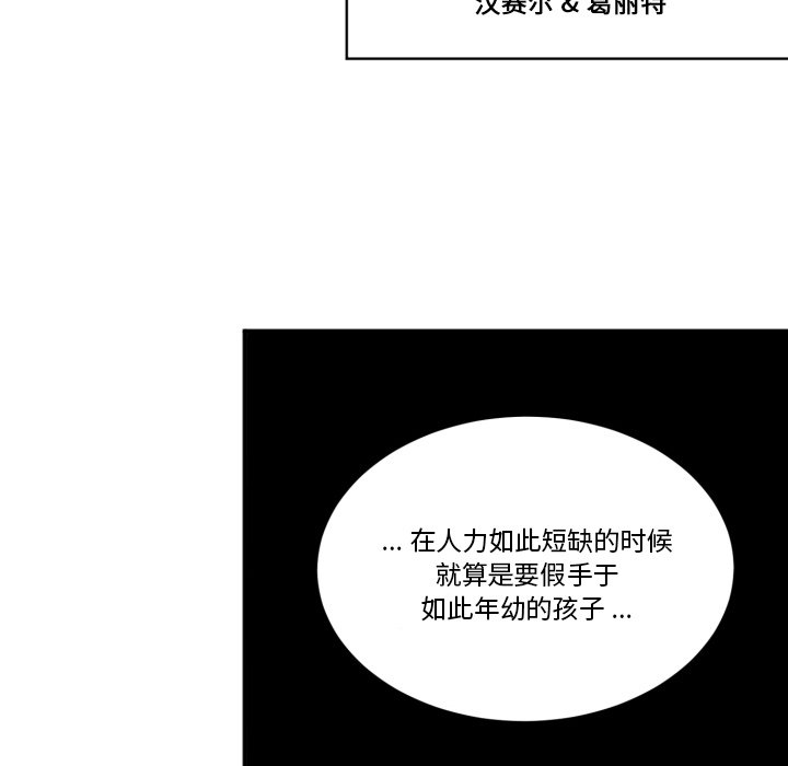 第18話 - 第46张